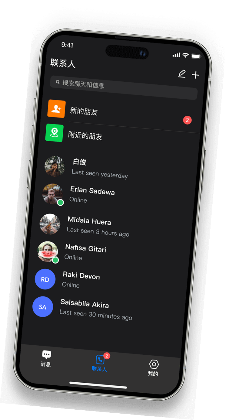 Multi-device sync